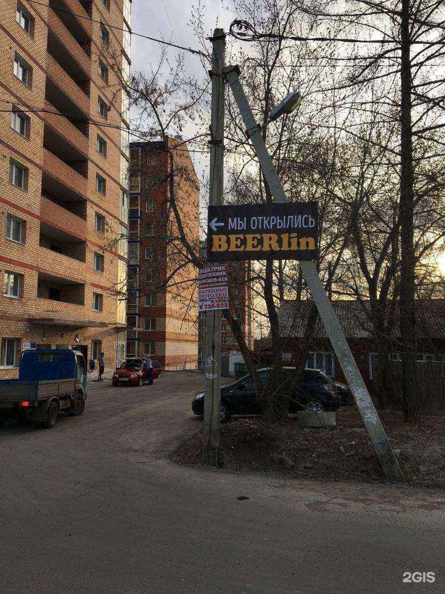 Отзывы на компанию Стиляга в Иркутске c фото - фотография 3 из 3