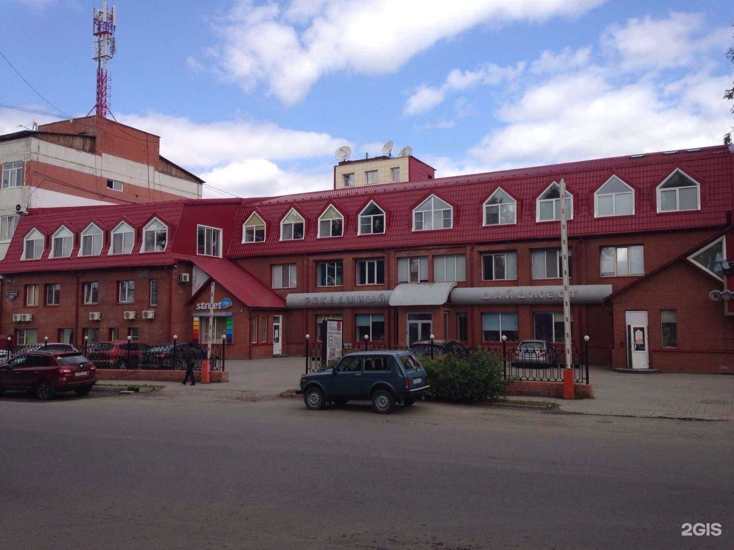 Отзывы на компанию Street lite в Томске c фото - фотография 2 из 2