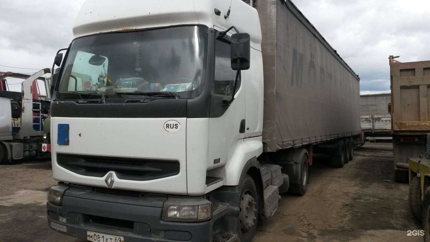 Отзывы на компанию АвтоРем в г. Тверь c фото