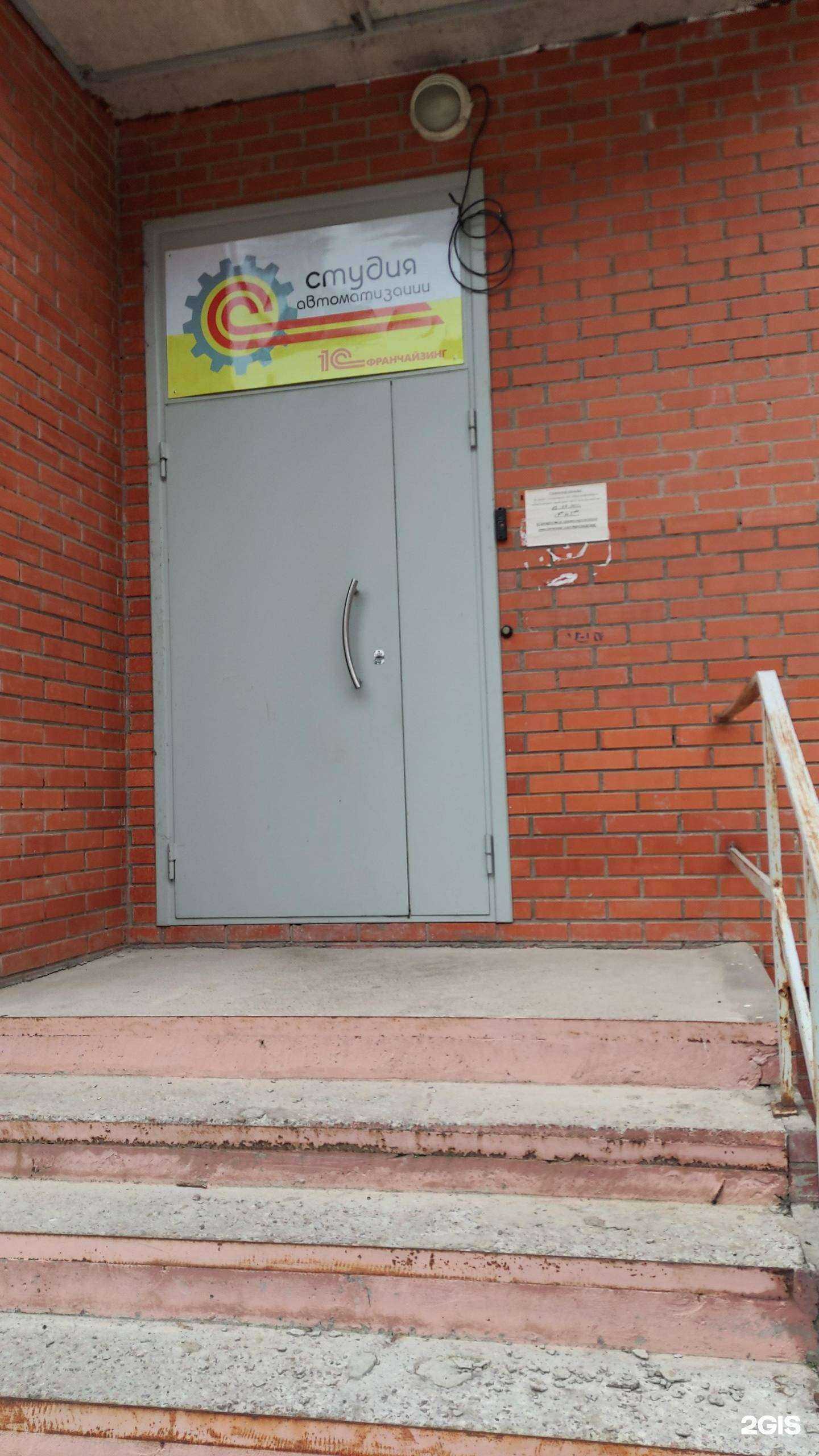 Отзывы на компанию Студия автоматизации в г. Протвино c фото