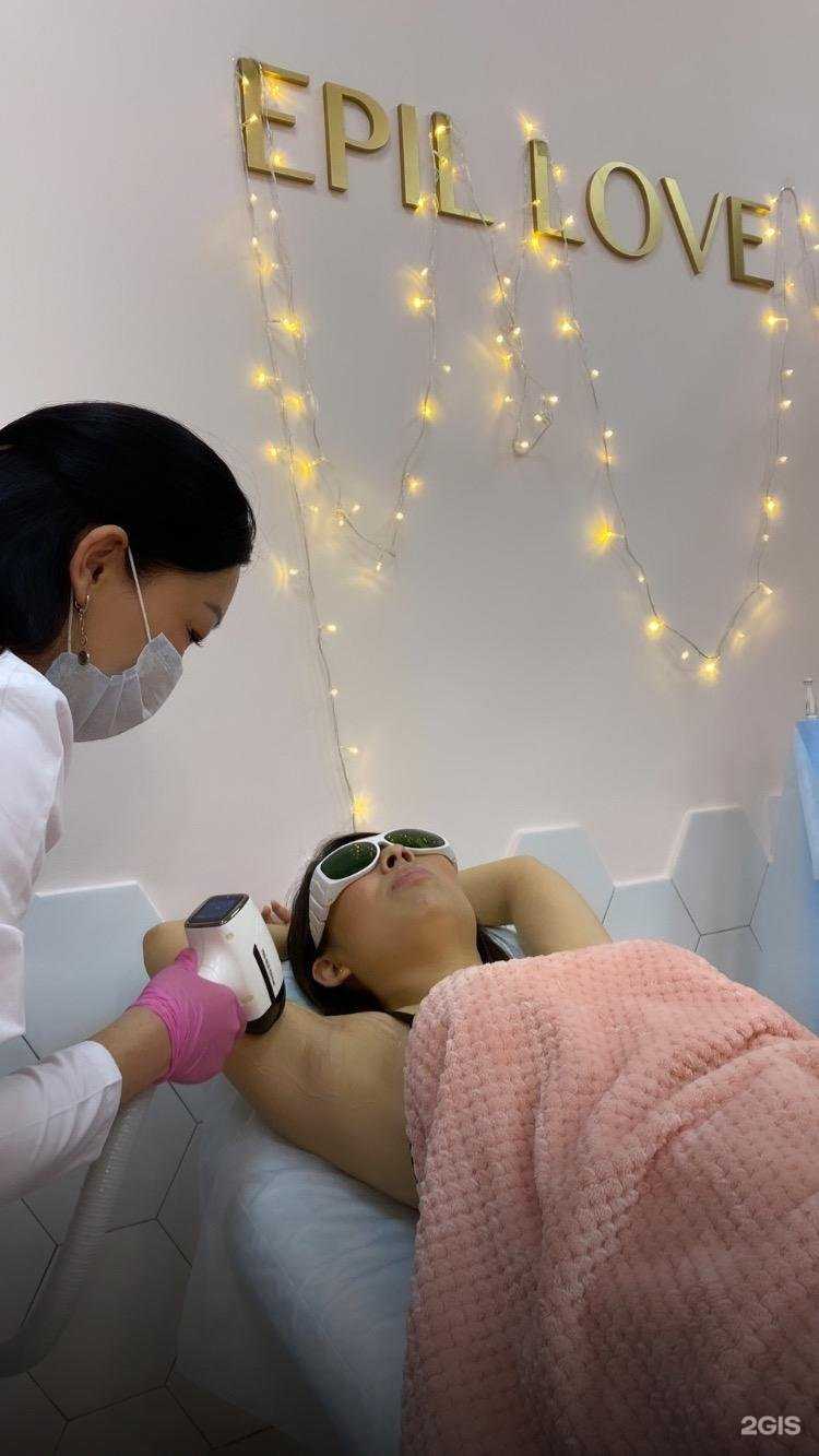Отзывы на компанию Epil love в Элисте c фото