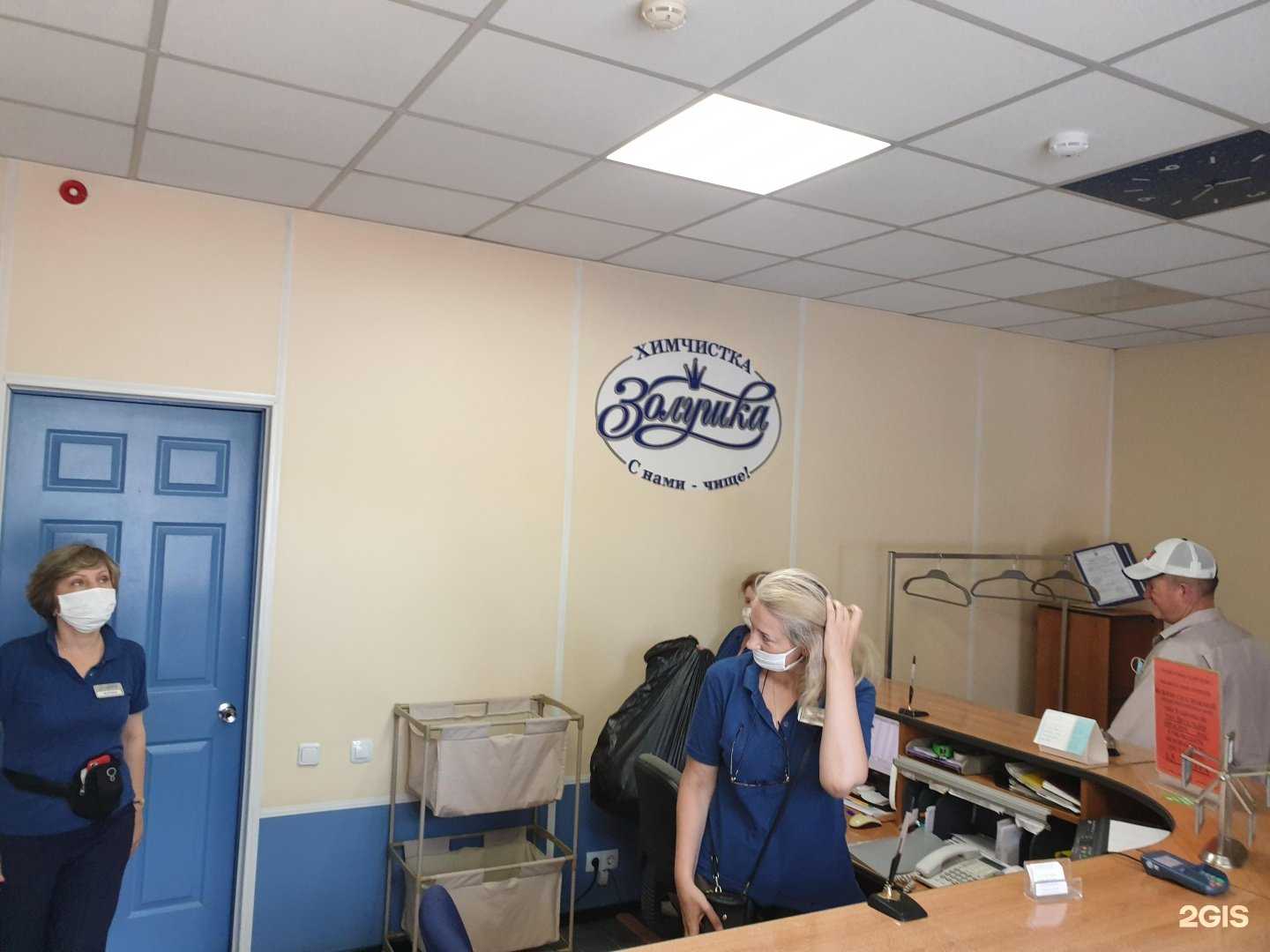 Отзывы на компанию Золушка в г. Владивосток c фото