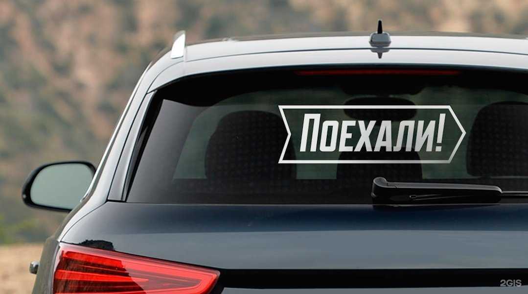 Отзывы на компанию Поехали! в Южно-Сахалинске c фото