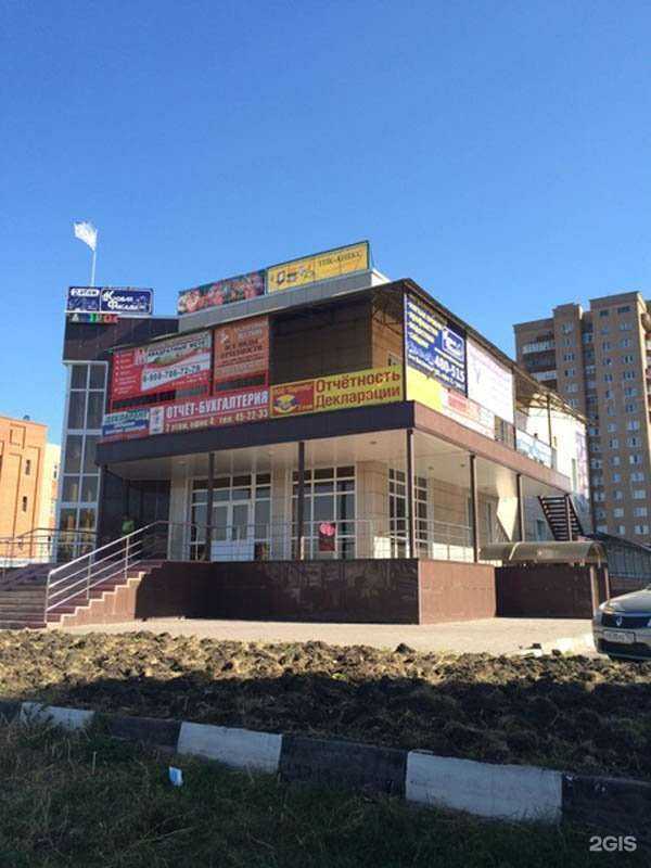 Отзывы на компанию Гора в г. Старый Оскол c фото