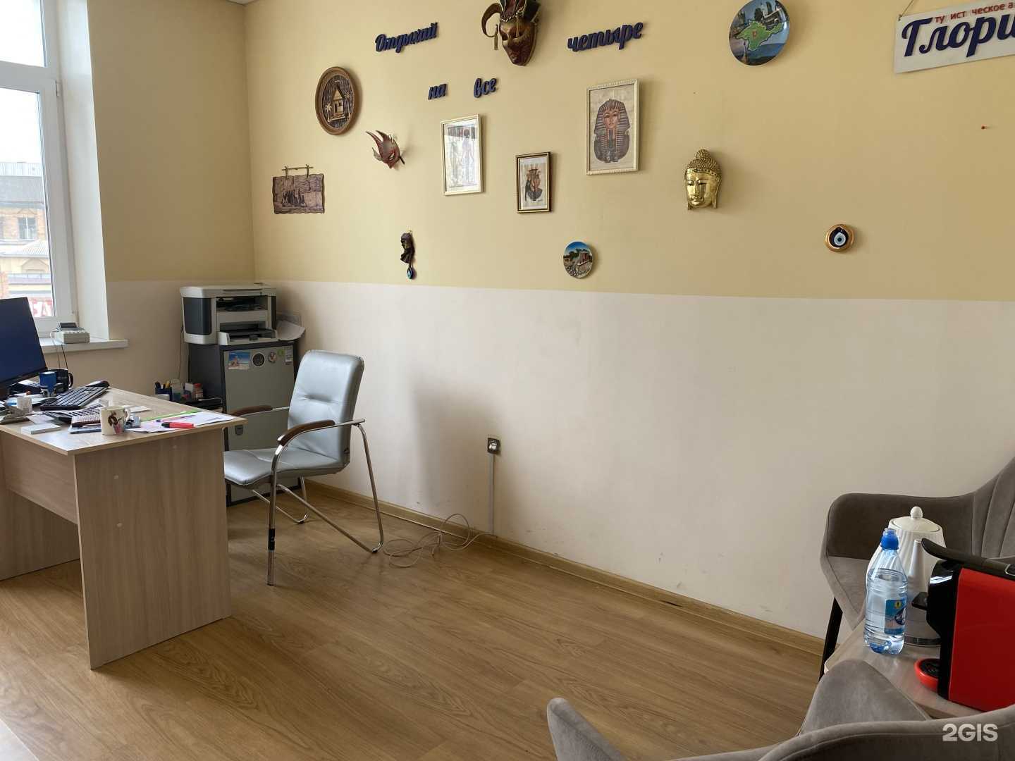 Отзывы на компанию Глория в Абакане c фото