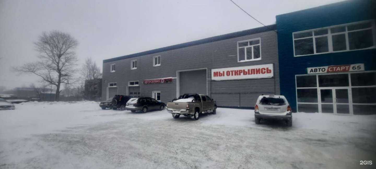 Отзывы на компанию Z-servise в Южно-Сахалинске c фото