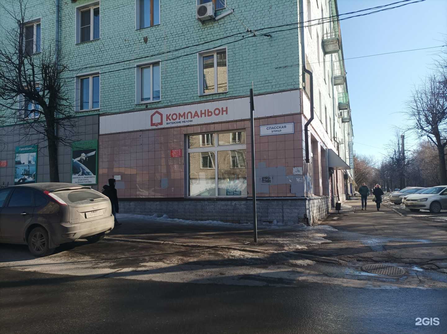 Отзывы на компанию Житейские мелочи в г. Киров c фото