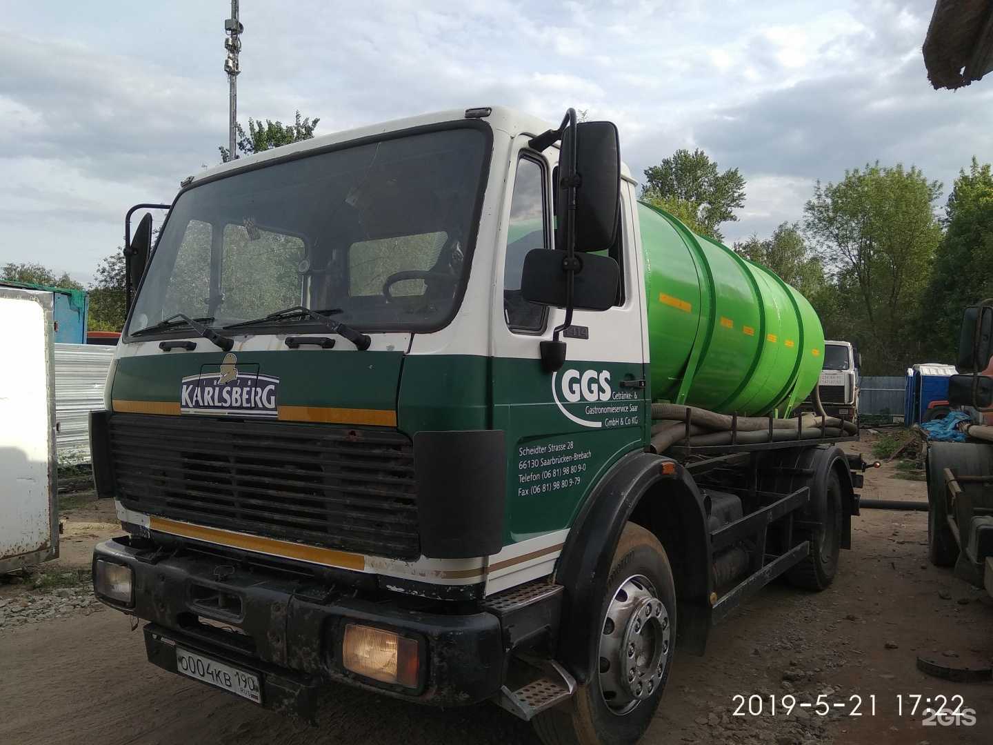 Отзывы на компанию Кван Сервис в г. Балашиха c фото