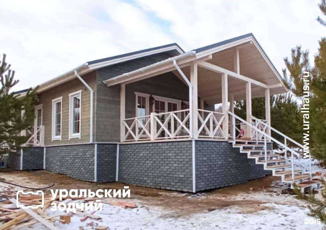 Отзывы на компанию Uralhaus в г. Челябинск c фото