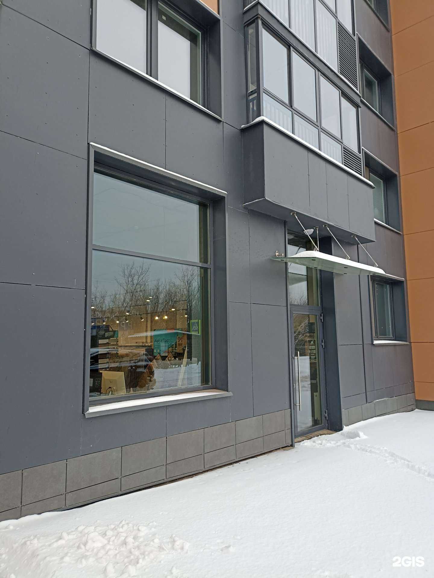 Отзывы на компанию Panno. Design в Набережных Челнах c фото