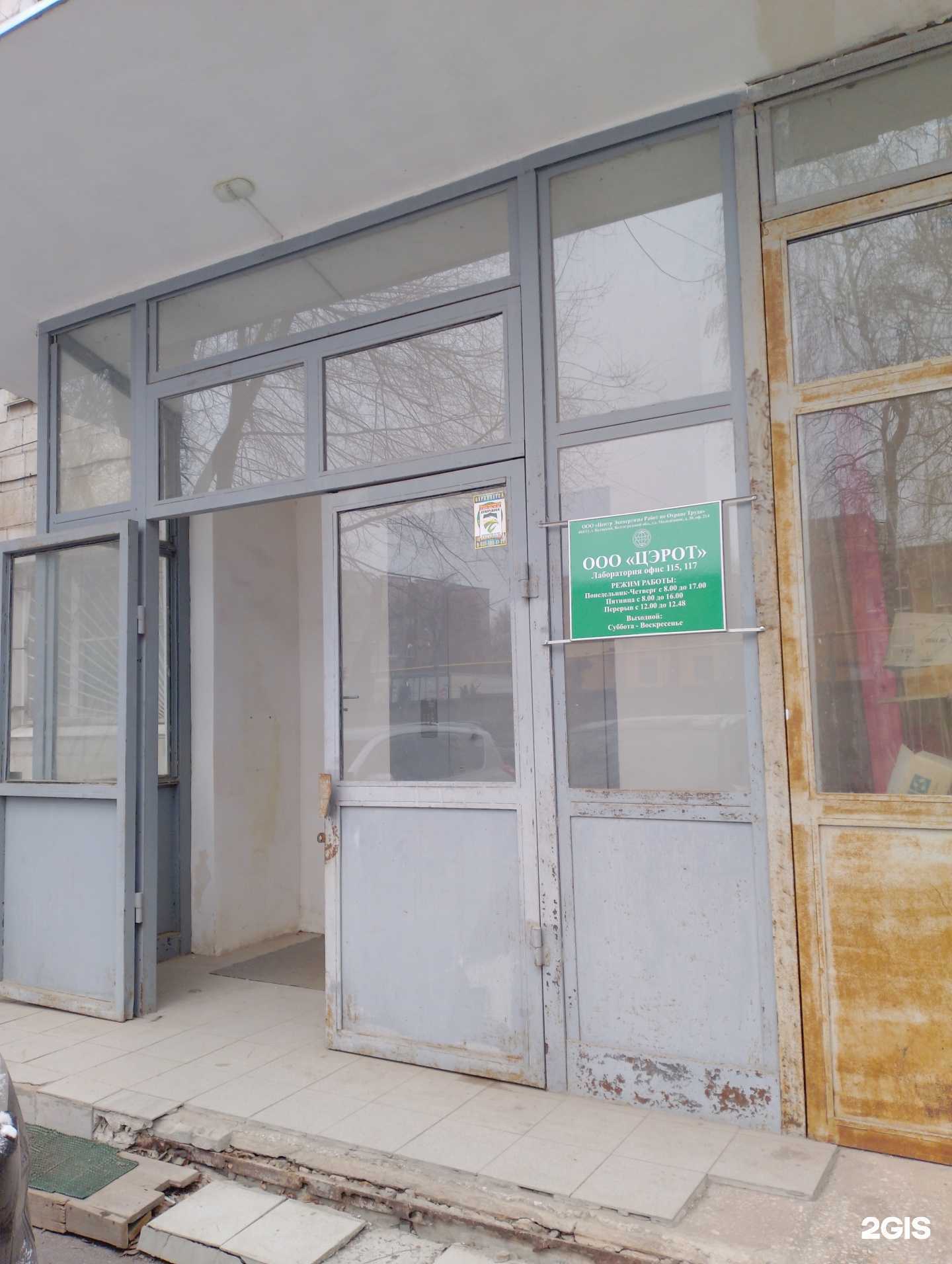 Отзывы на компанию Marry Me в Волжском c фото