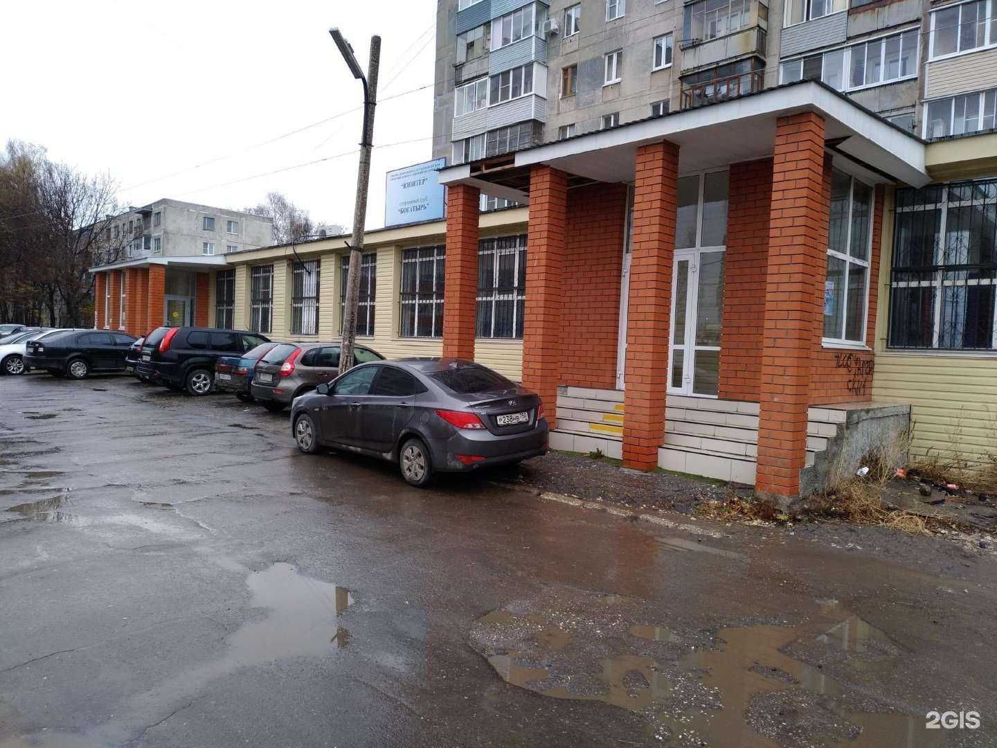 Отзывы на компанию Юпитер в Рязани c фото - фотография 2 из 2