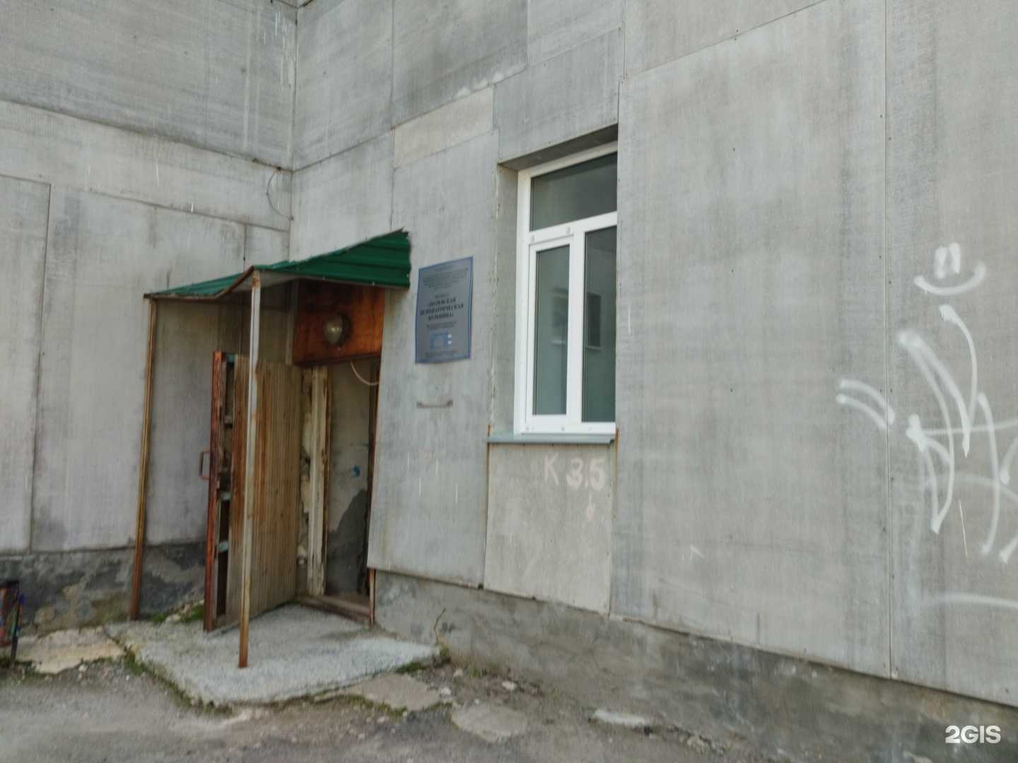 Отзывы на компанию Детская поликлиника в Полевское c фото