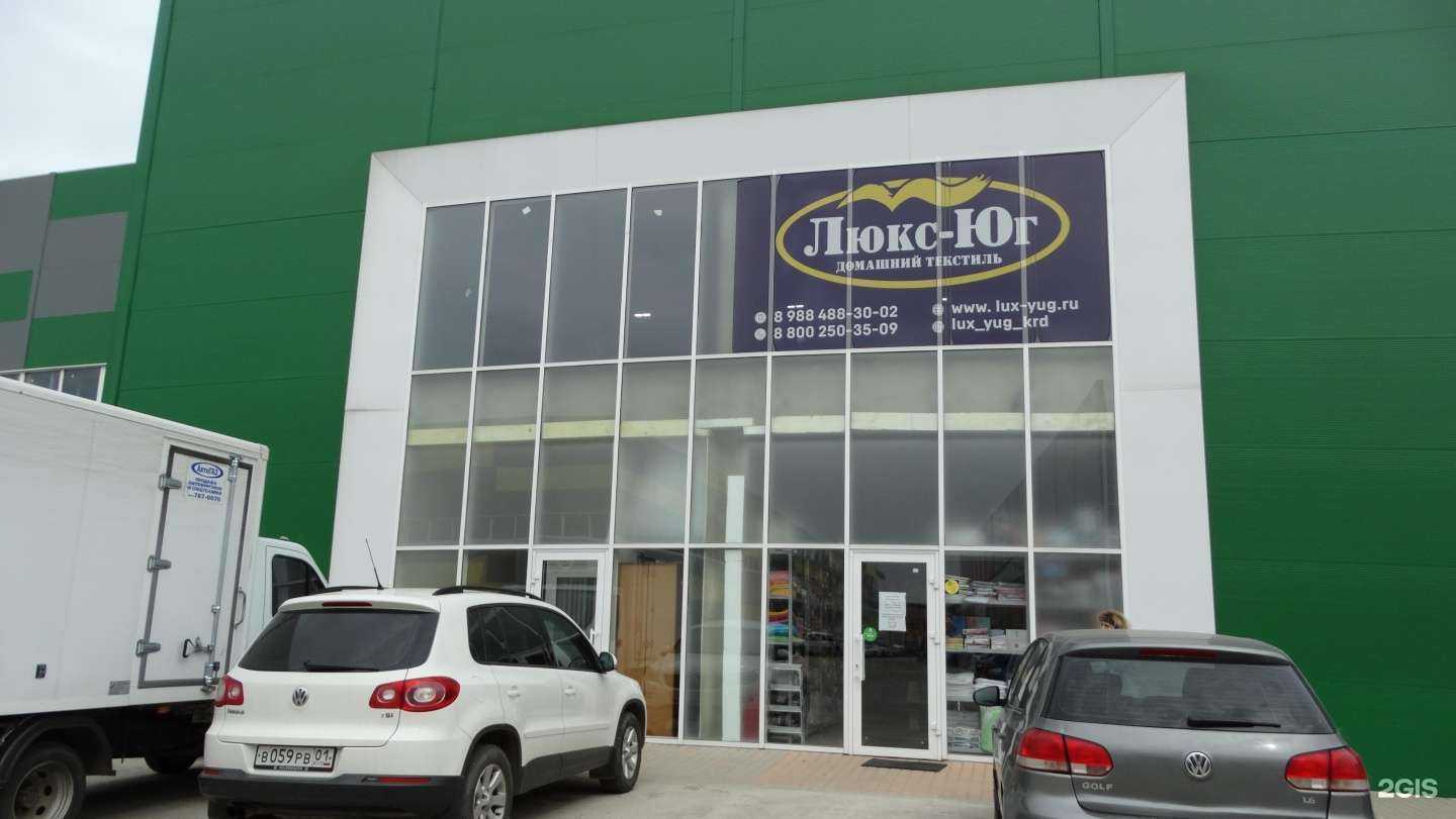 Отзывы на компанию Люкс-Юг в Краснодаре c фото