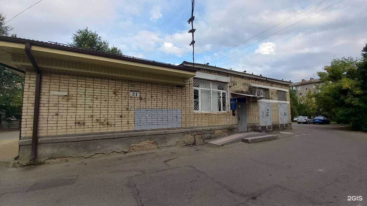 Отзывы на компанию Белореченские тепловые сети в Белореченске c фото - фотография 2 из 2