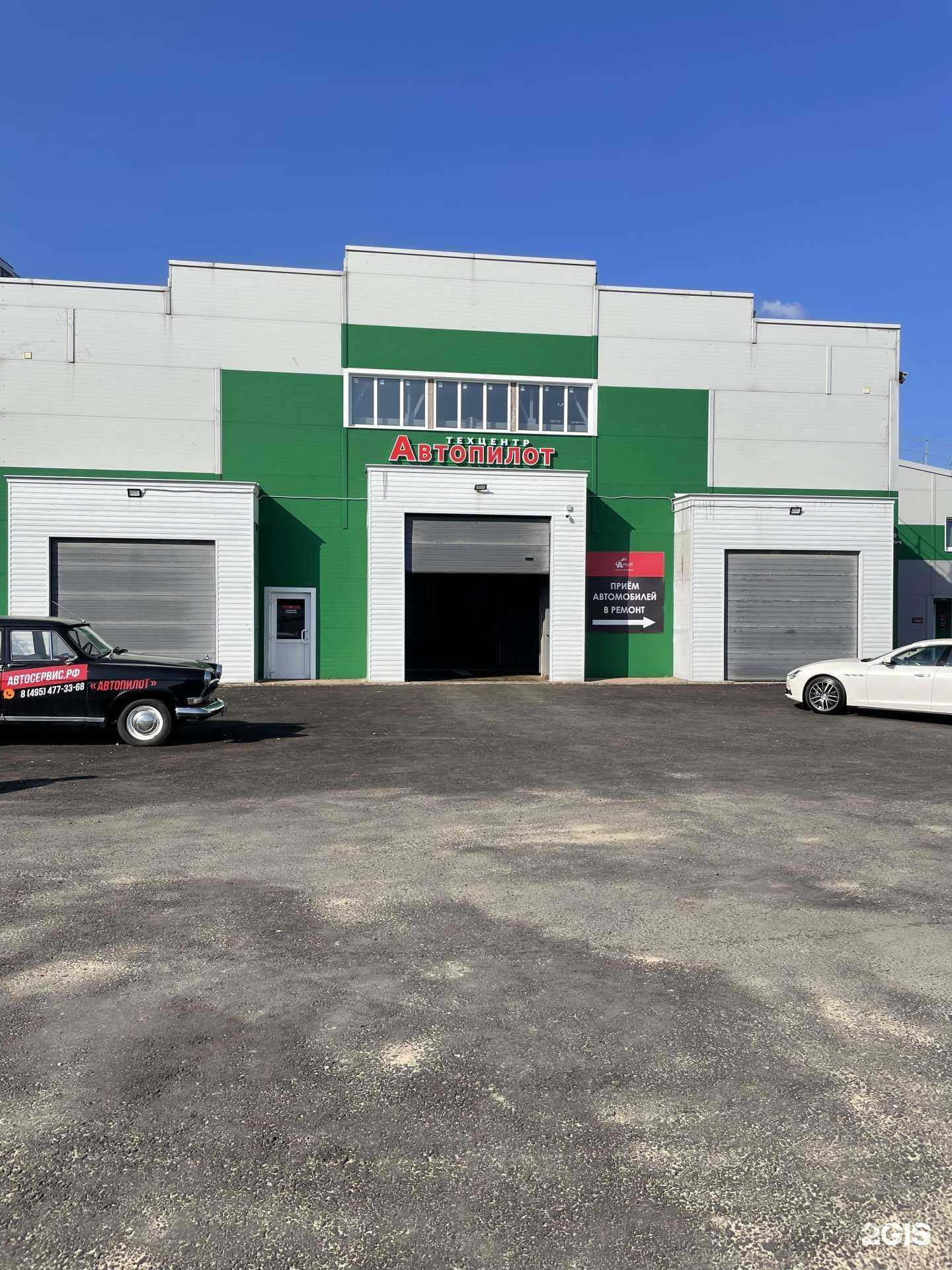 Отзывы на компанию Кит и кот в г. Балашиха c фото