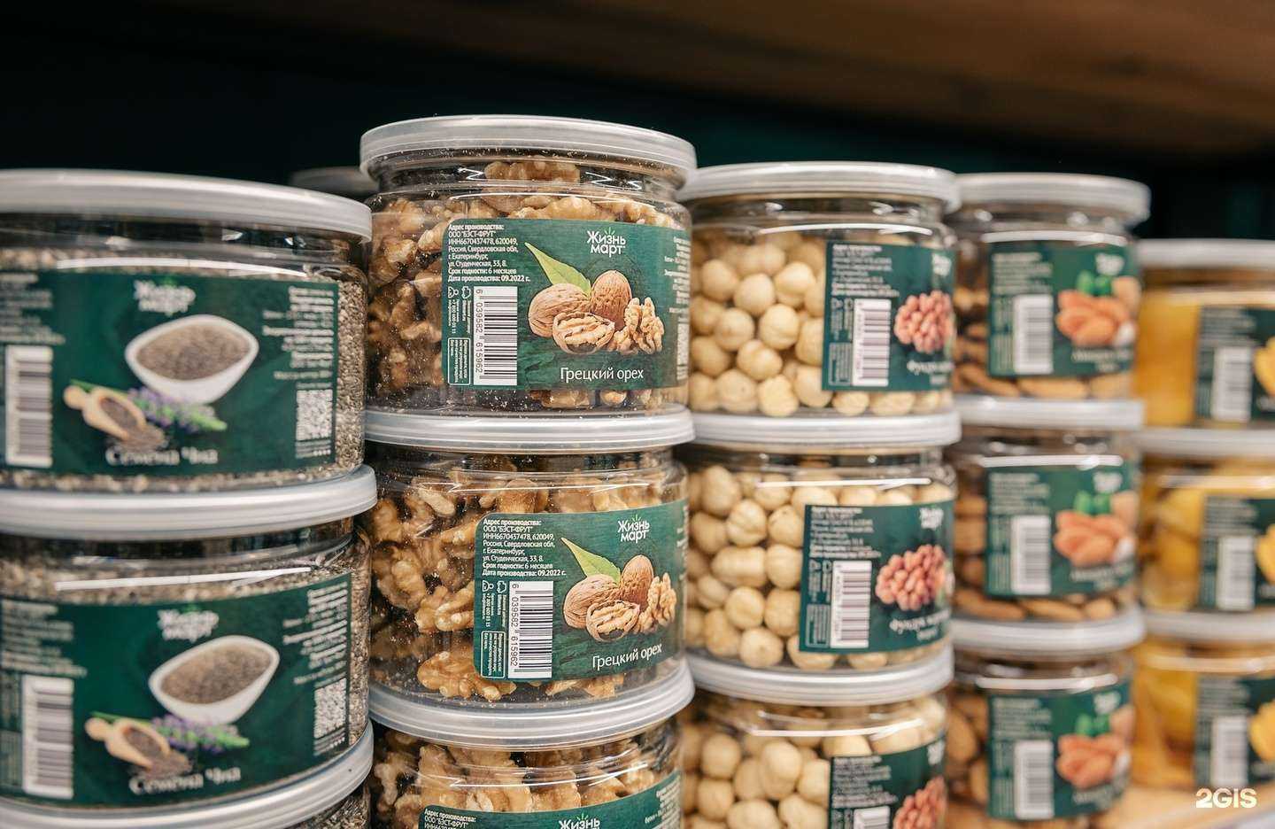 Отзывы на компанию Жизньмарт в Екатеринбурге c фото