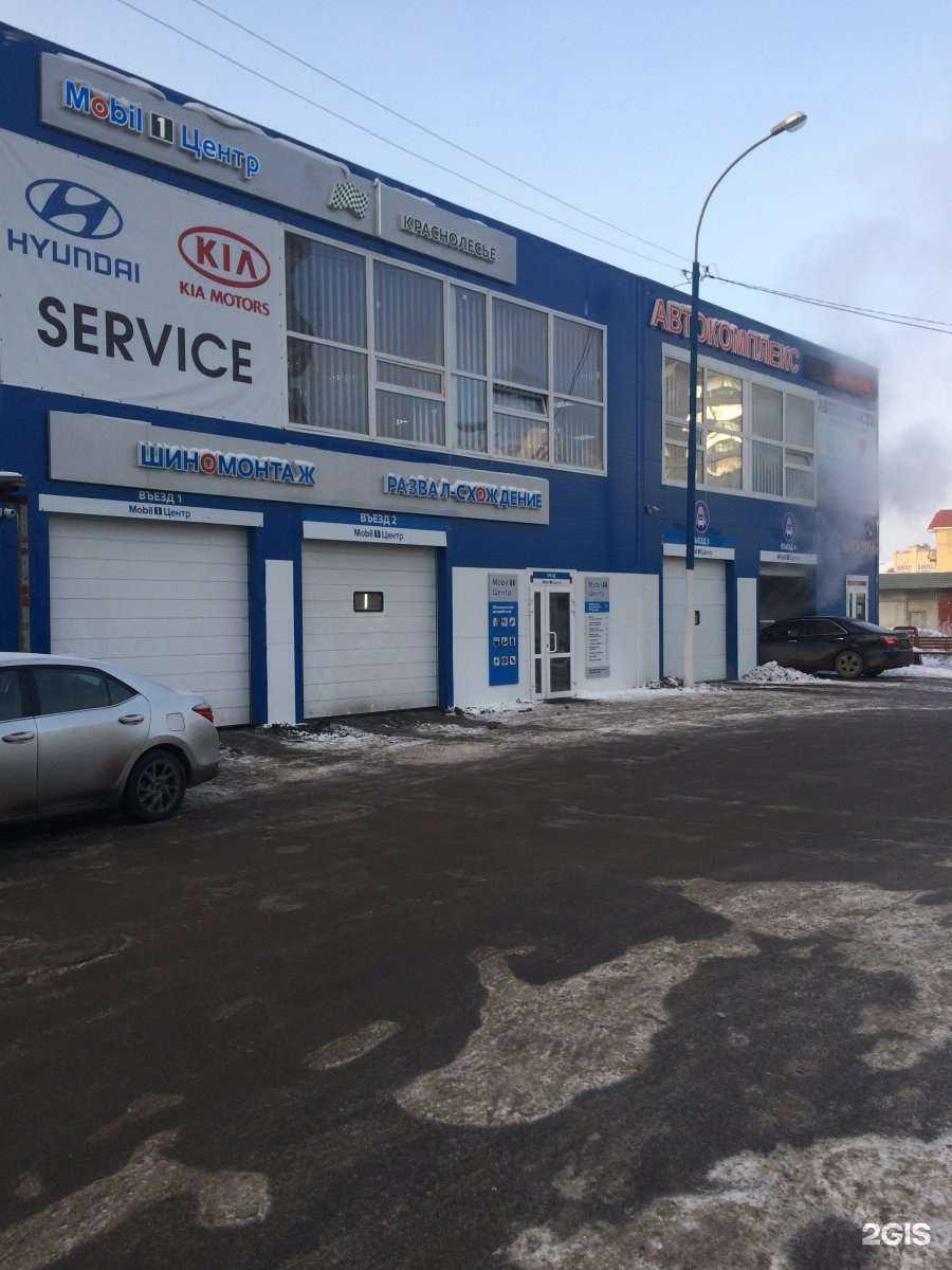 Отзывы на компанию Eva-Ekb в Екатеринбурге c фото - фотография 2 из 2