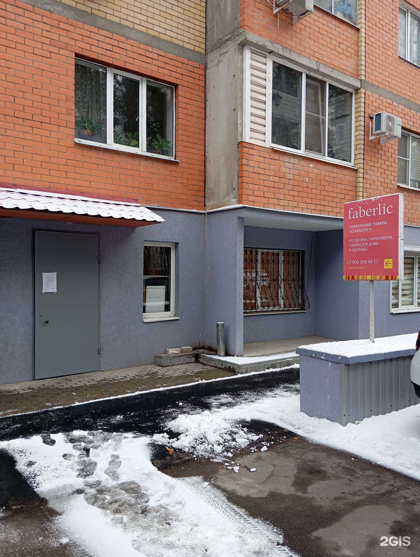 Отзывы на компанию Гафф.рф  в Воронеже c фото