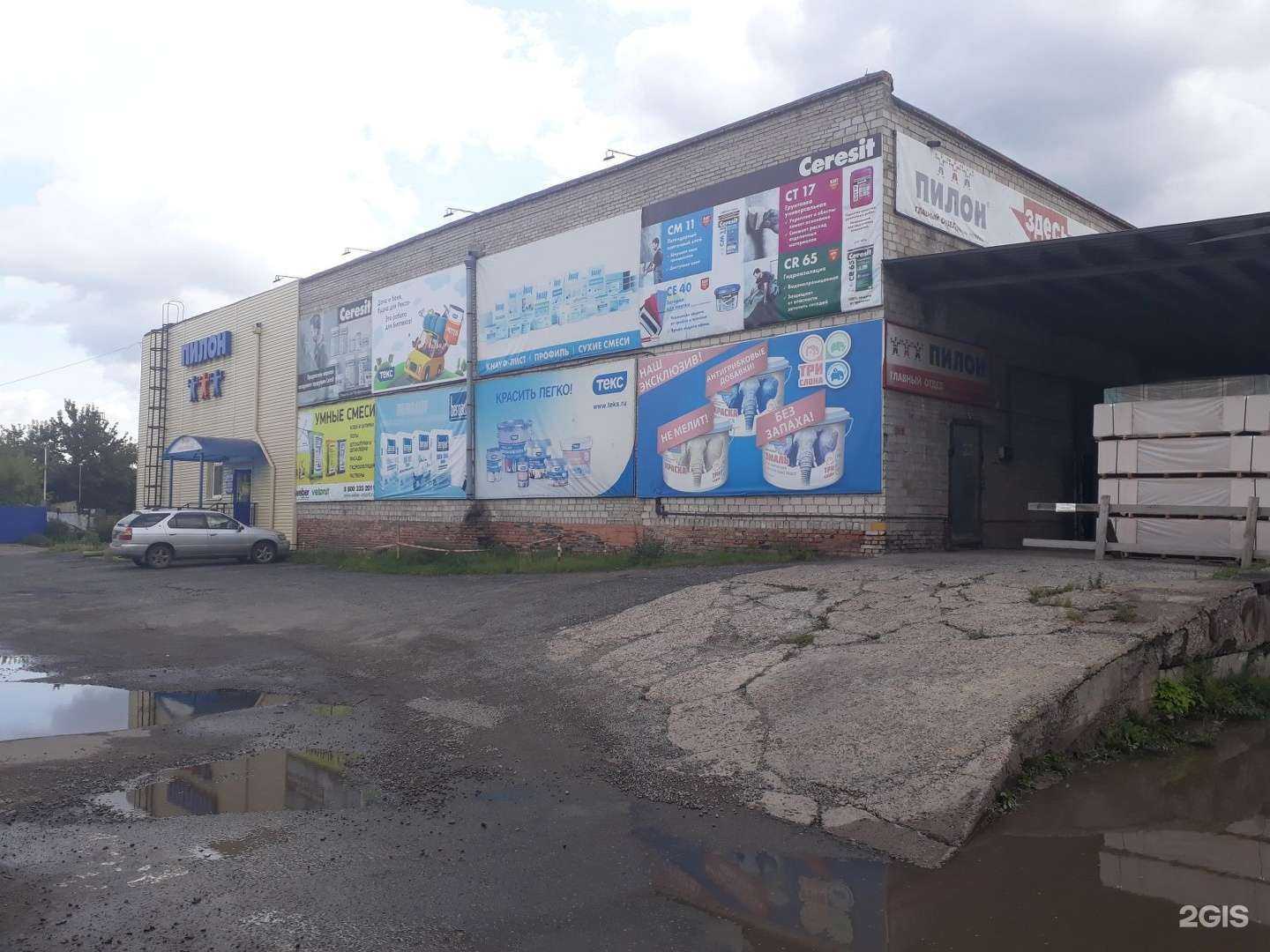 Отзывы на компанию ЦентрАвто в Абакане c фото - фотография 2 из 2