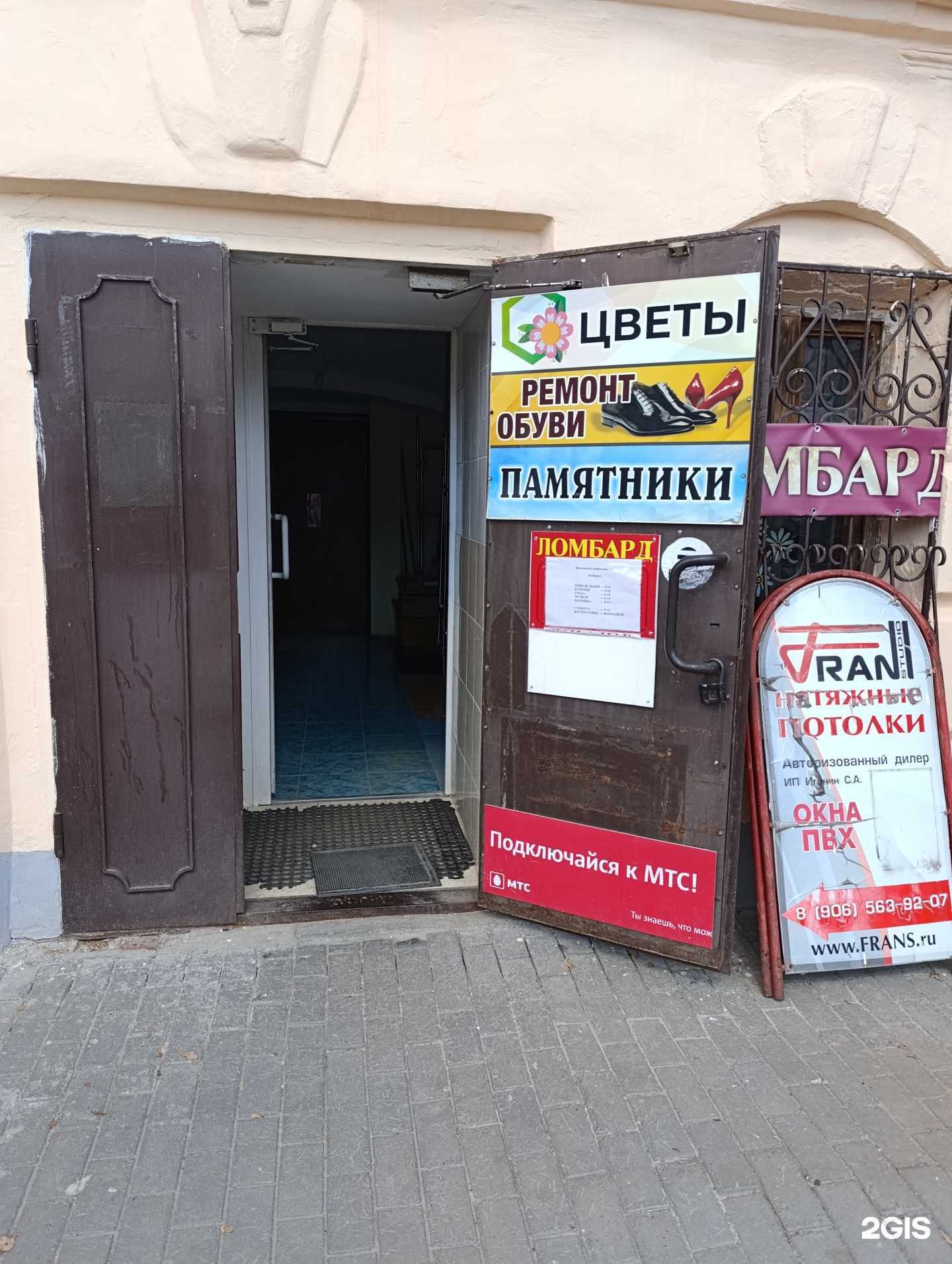 Отзывы на компанию Диамант в Муроме c фото