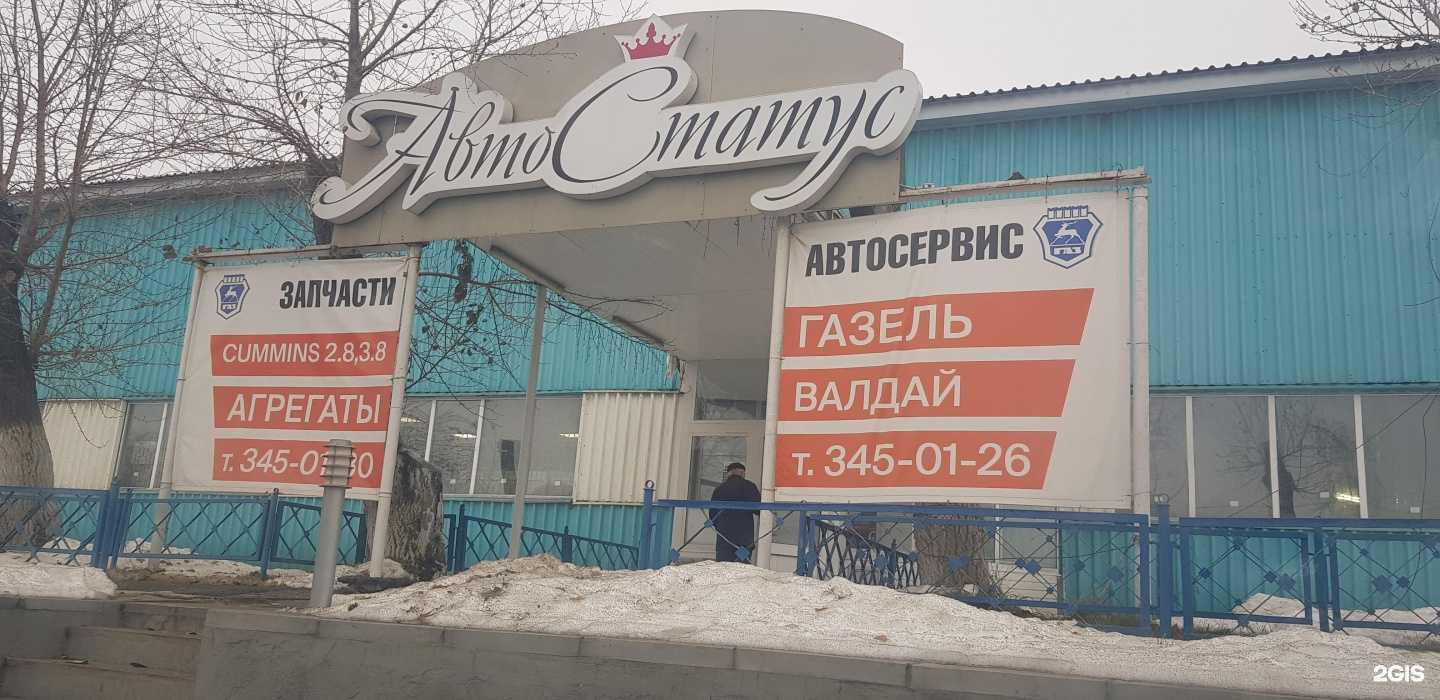 Отзывы на компанию РегионСнабКомплект в Екатеринбурге c фото