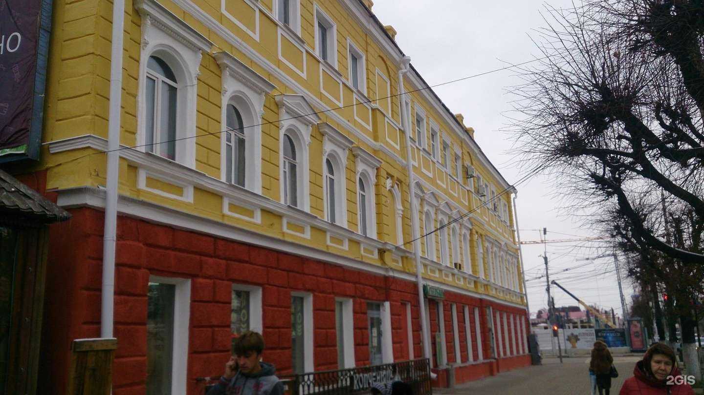 Отзывы на компанию Хорошие руки Рыба в Рязани c фото - фотография 2 из 2