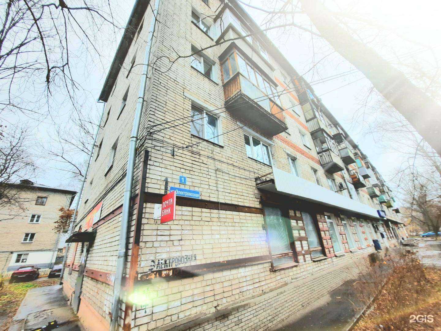 Отзывы на компанию Максавит в Нижнем Новгороде c фото - фотография 2 из 2