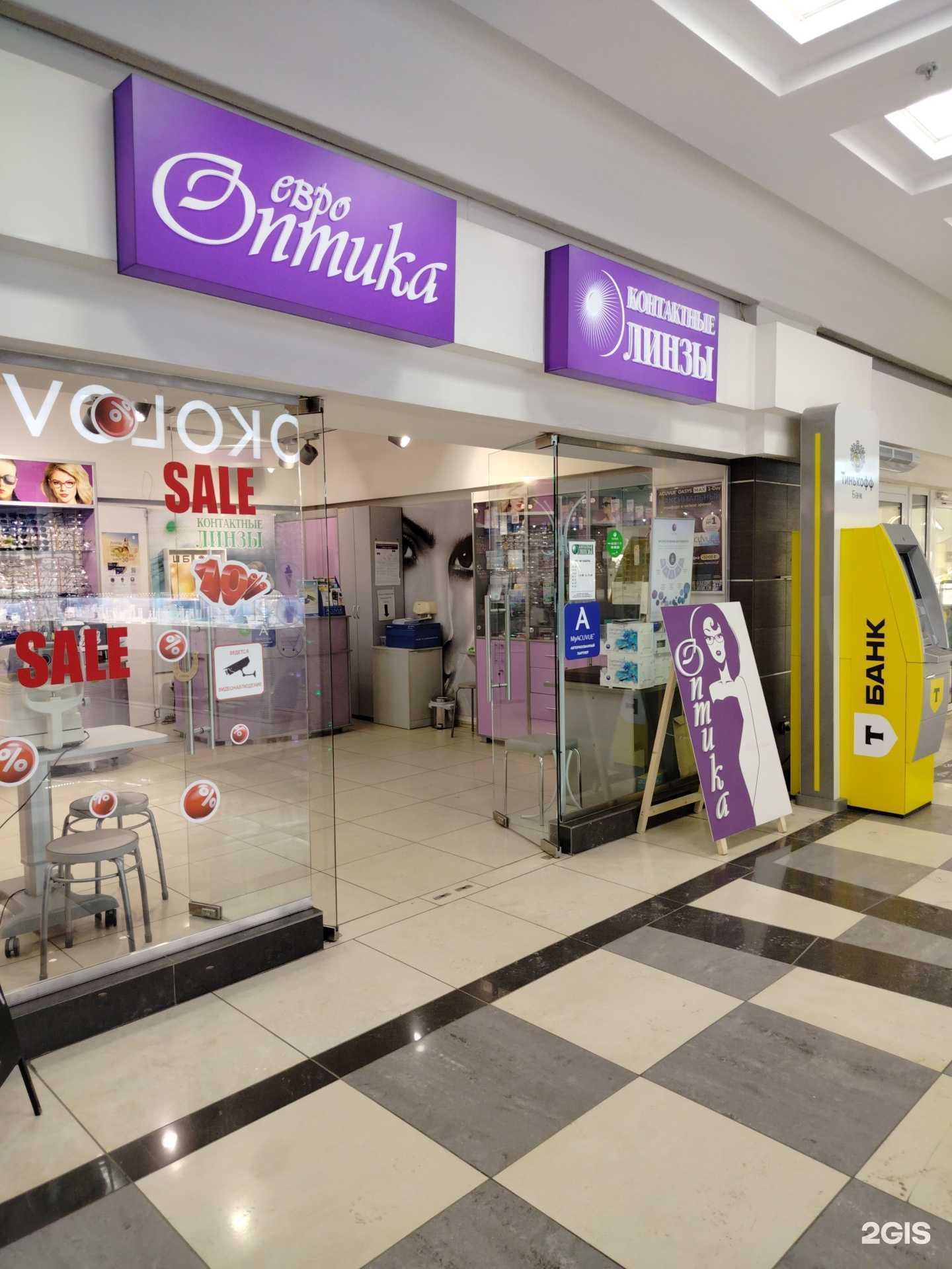 Отзывы на компанию Еврооптика в Пензе c фото