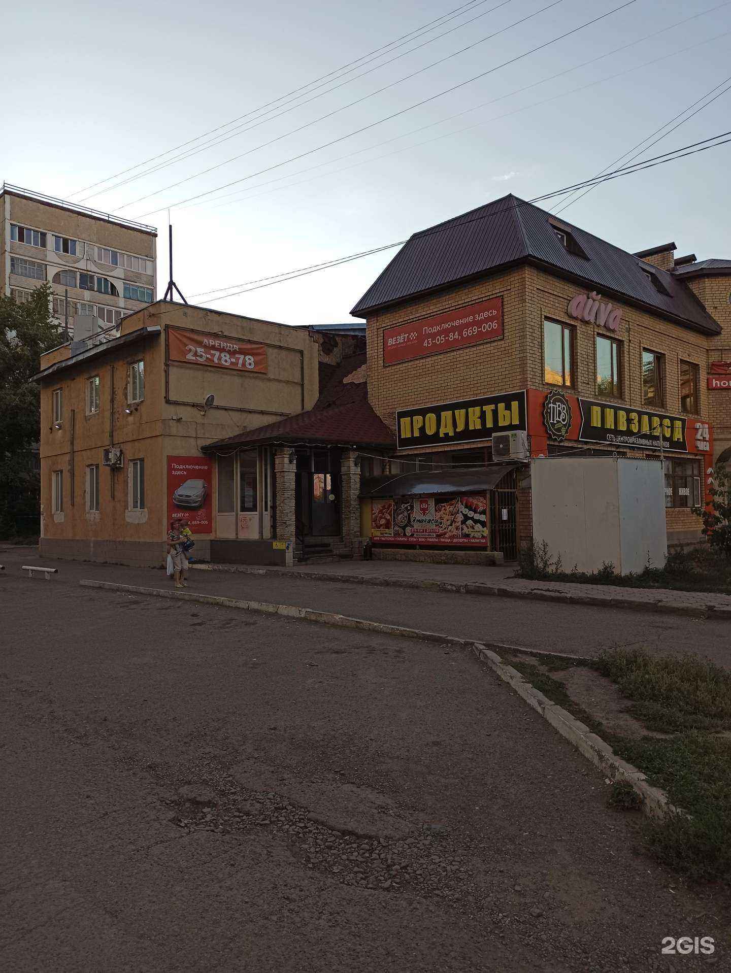 Отзывы на компанию Витаминка в Оренбурге c фото - фотография 2 из 2