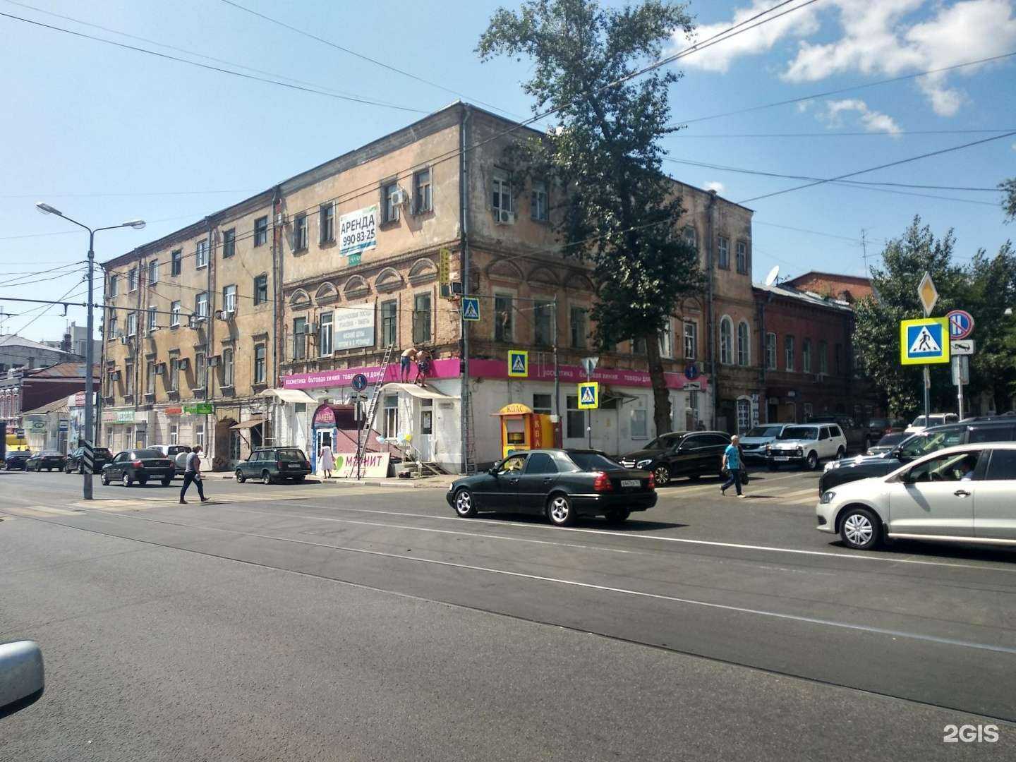 Отзывы на компанию Магнит Косметик в Самаре c фото - фотография 2 из 2