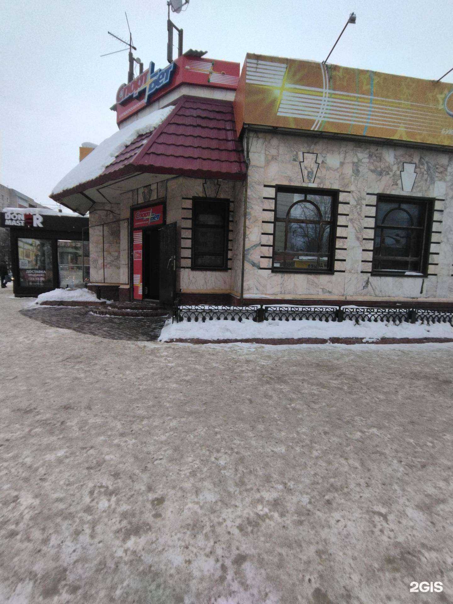 Отзывы на компанию Добротека в Томске c фото - фотография 2 из 2