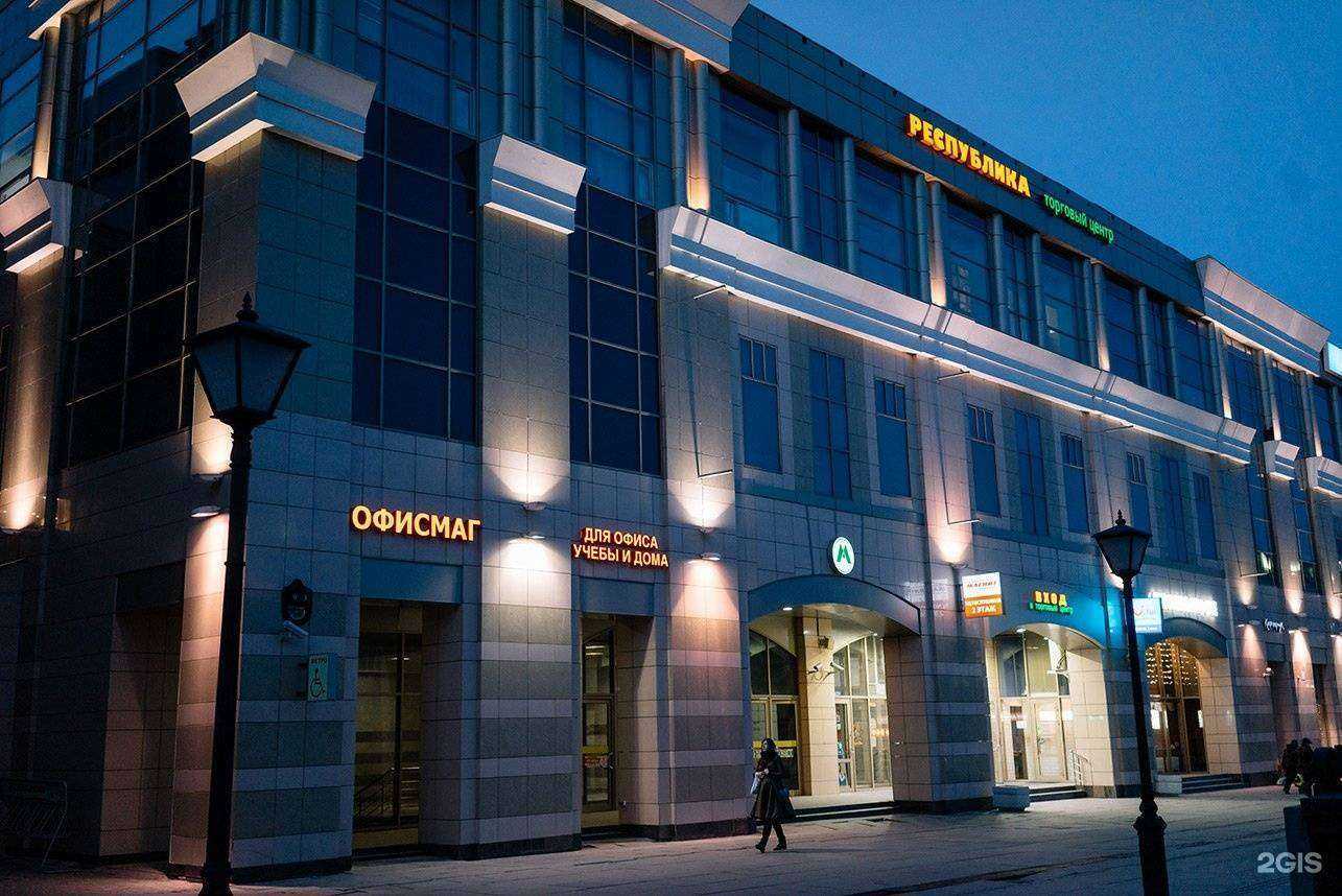 Отзывы на компанию Офисмаг в Казани c фото