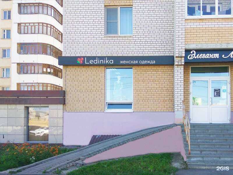 Отзывы на компанию Ledinika в Тамбове c фото