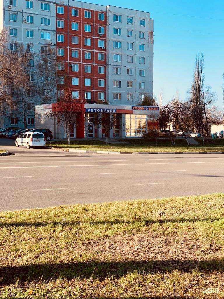 Отзывы на компанию Русский мастер в г. Старый Оскол c фото