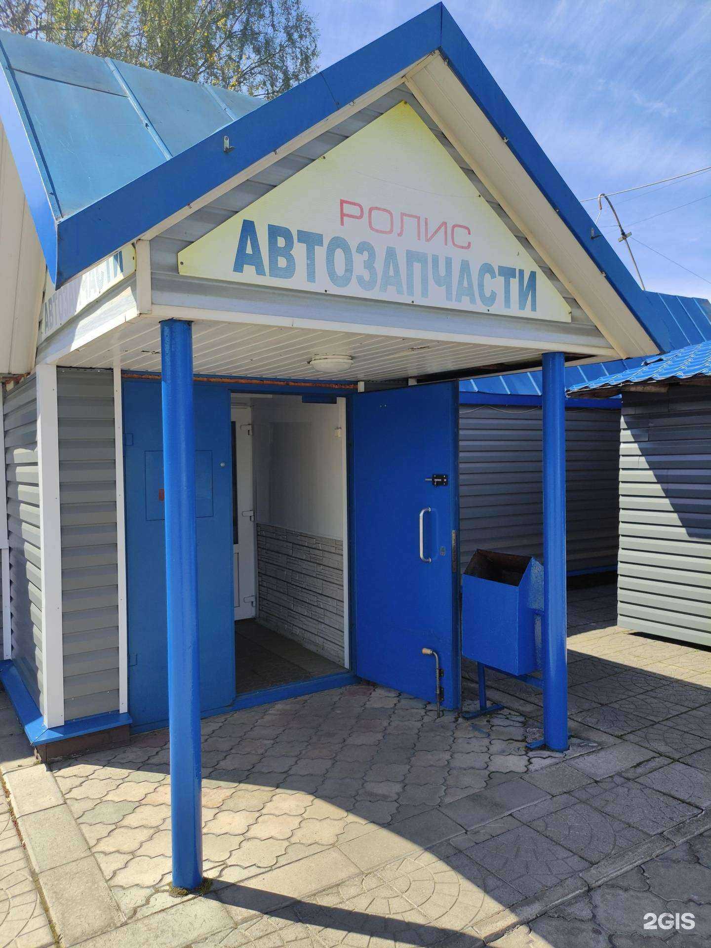 Отзывы на компанию АвтоВеликан в Рыбинске c фото