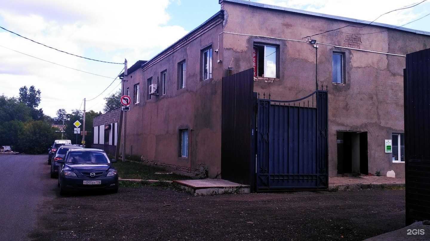 Отзывы на компанию Физ-Культ в Казани c фото - фотография 2 из 2