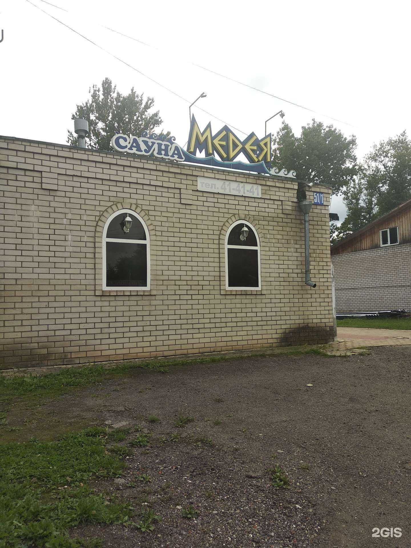 Отзывы на компанию Медея в г. Смоленск c фото