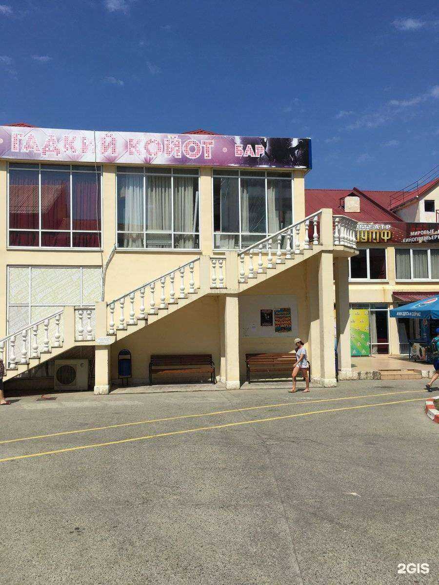 Отзывы на компанию АкваЛоо в Сочи c фото - фотография 2 из 2