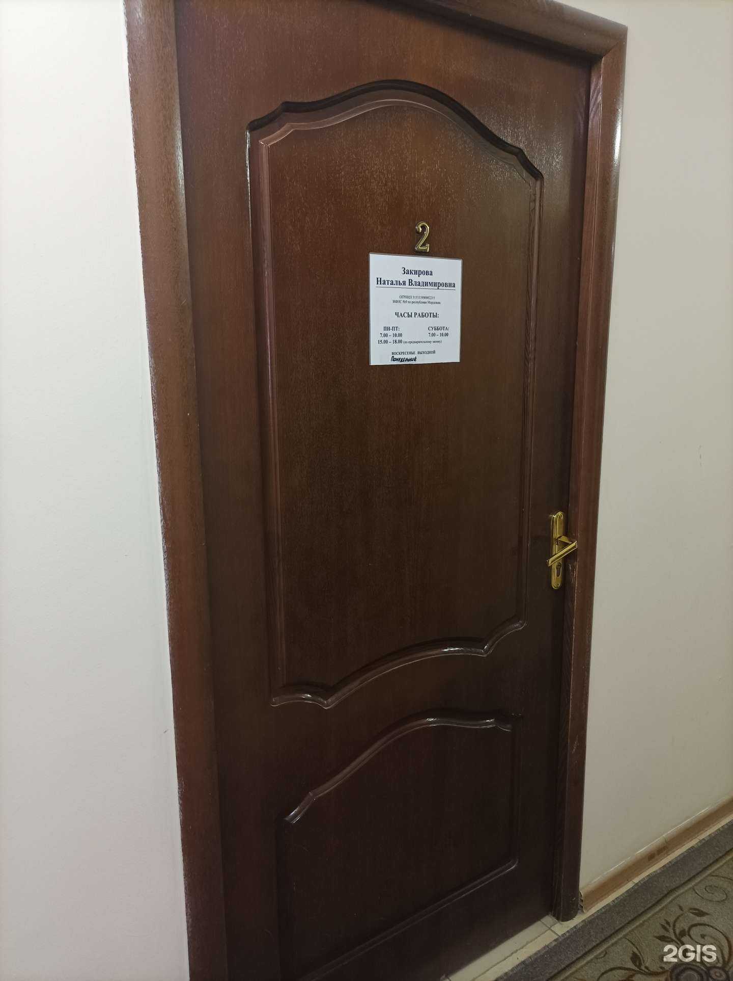 Отзывы на компанию Клуб здорового образа жизни в Сергиеве Посаде c фото