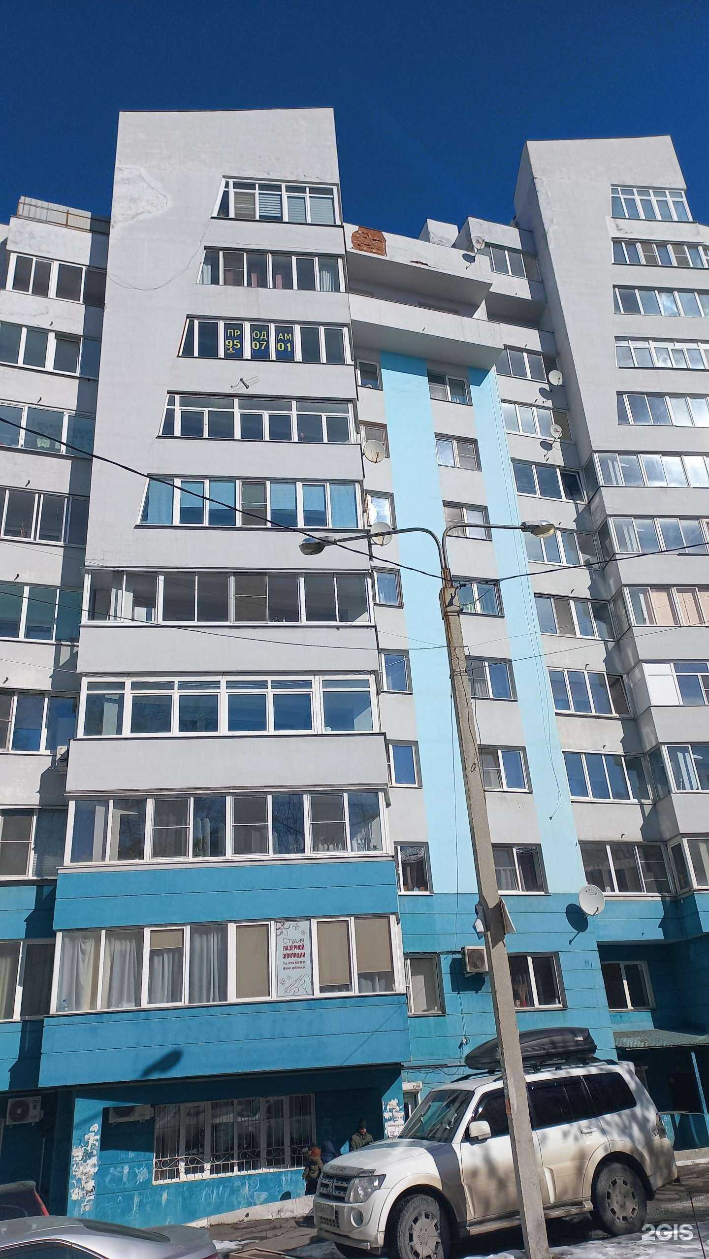 Отзывы на компанию Студия холодной плазмы в Иркутске c фото - фотография 2 из 2