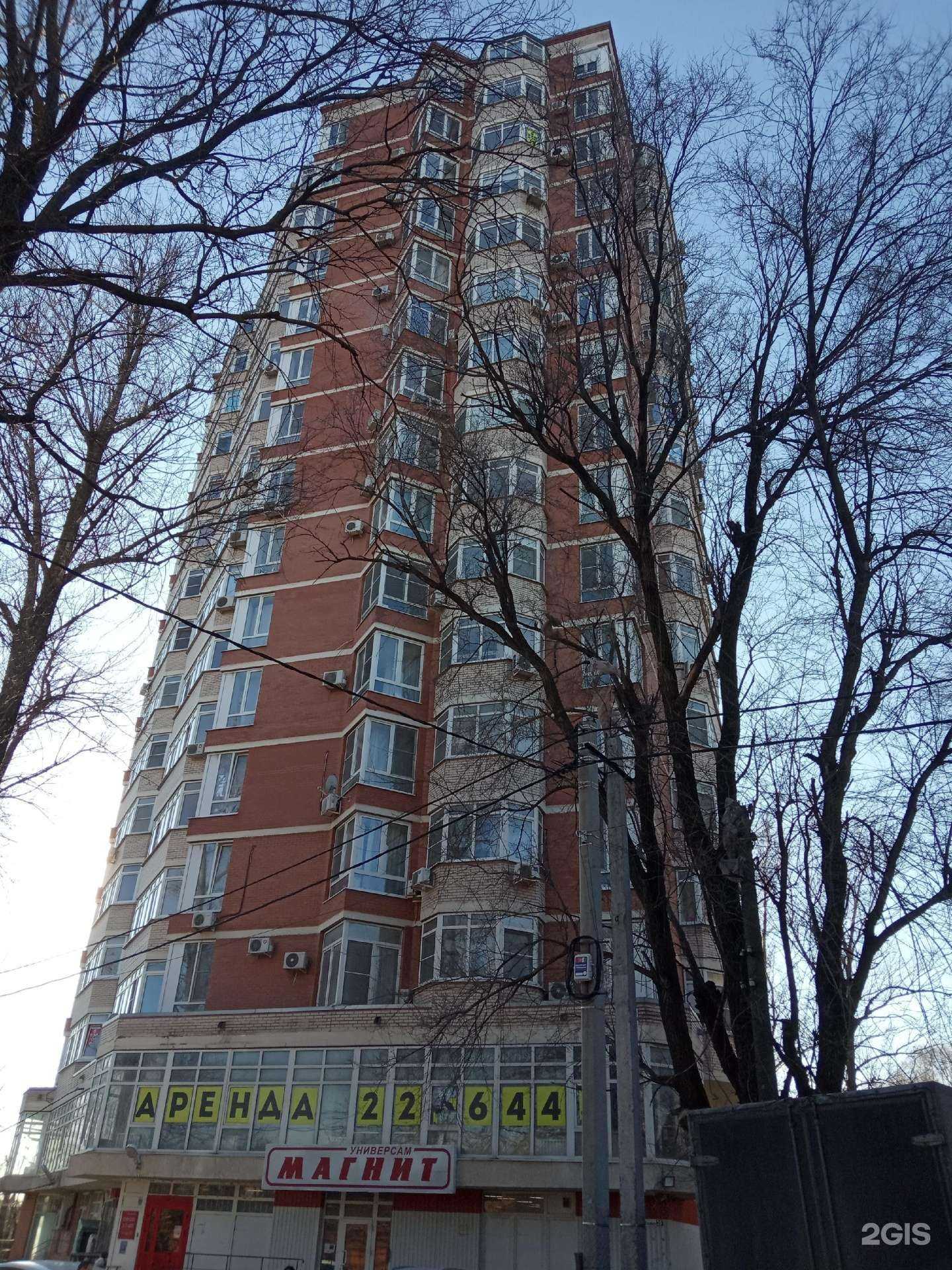 Отзывы на компанию Aquarally в Ростове-на-Дону c фото - фотография 2 из 2