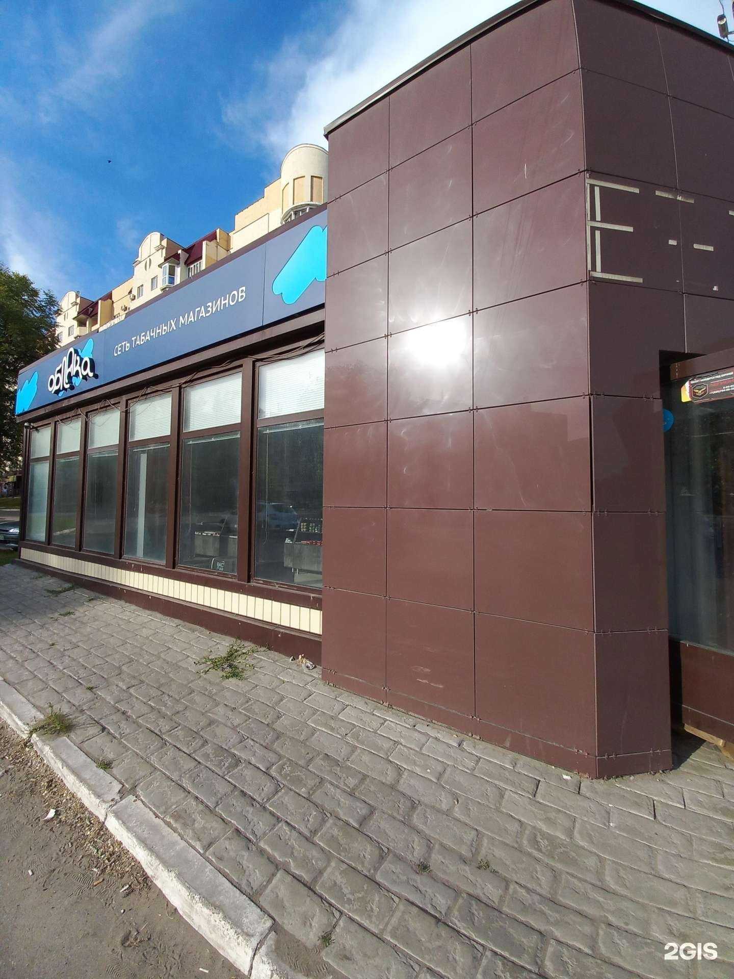 Отзывы на компанию Облака в Димитровграде c фото