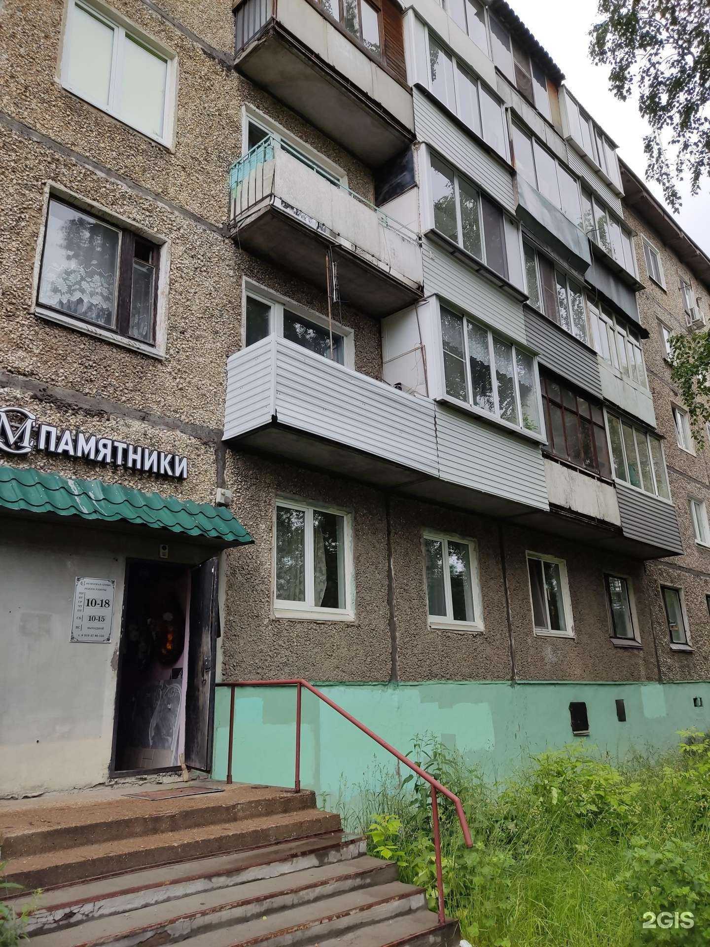 Отзывы на компанию Мемориал-сервис в Перми c фото - фотография 2 из 2