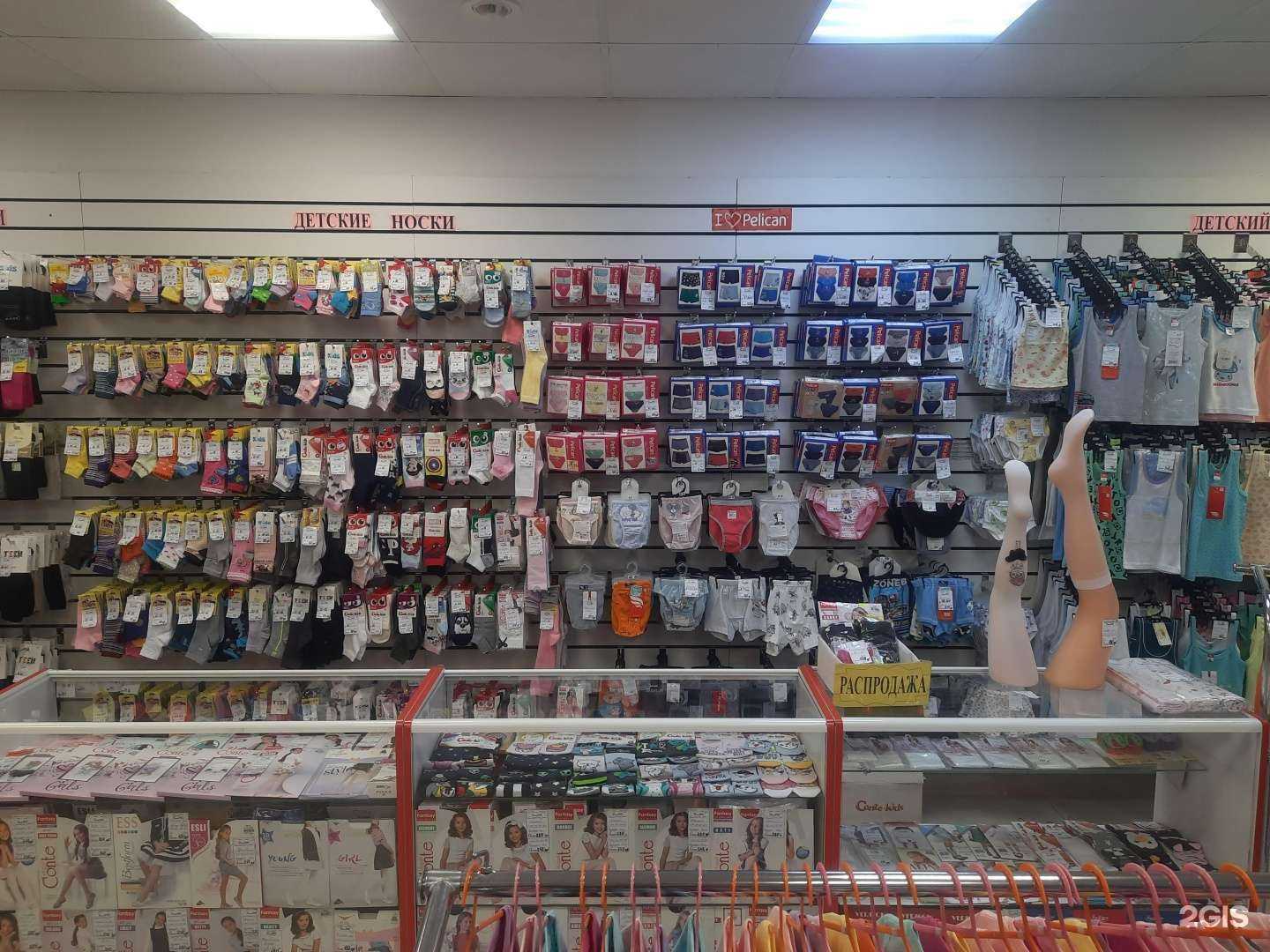 Отзывы на компанию Носкофф в г. Тамбов c фото