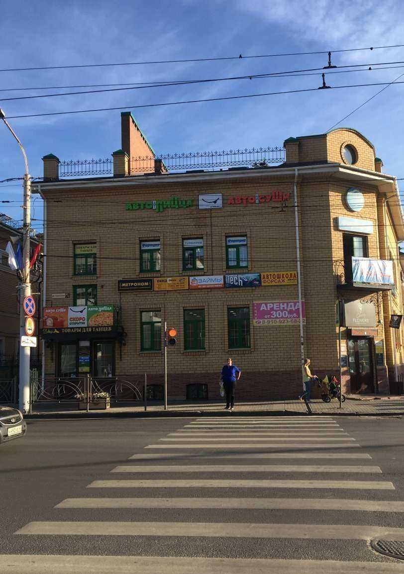 Отзывы на компанию Рис и Дрожжи в Костроме c фото - фотография 2 из 2