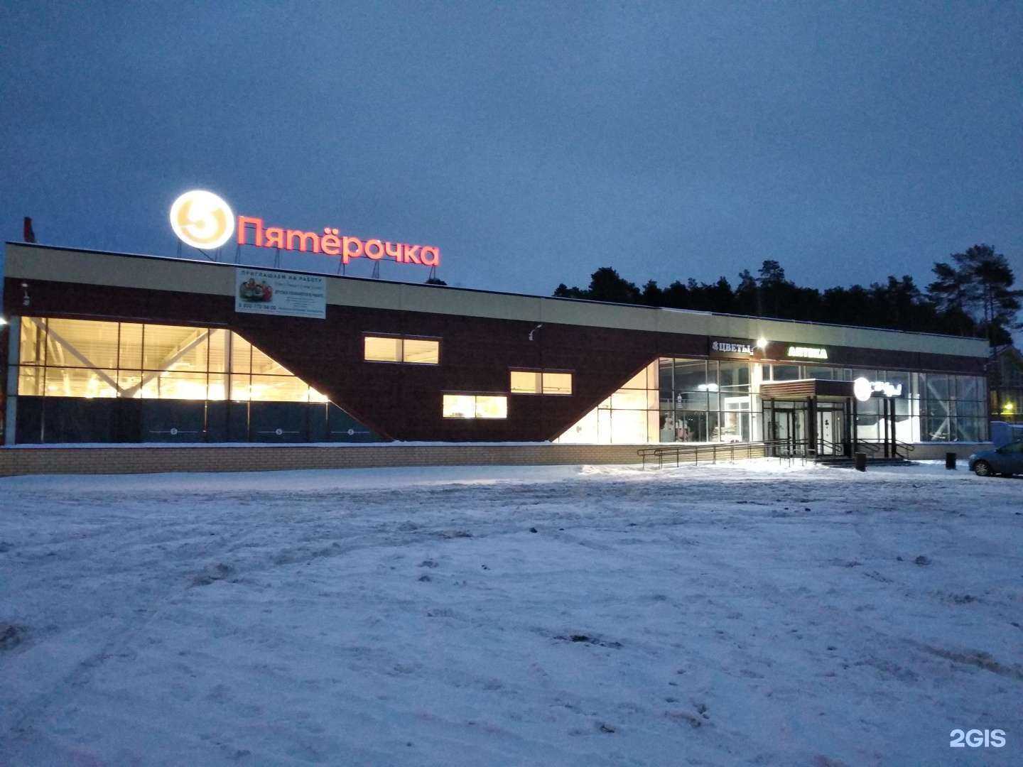 Отзывы на компанию ПермРемХолод в Перми c фото - фотография 2 из 2