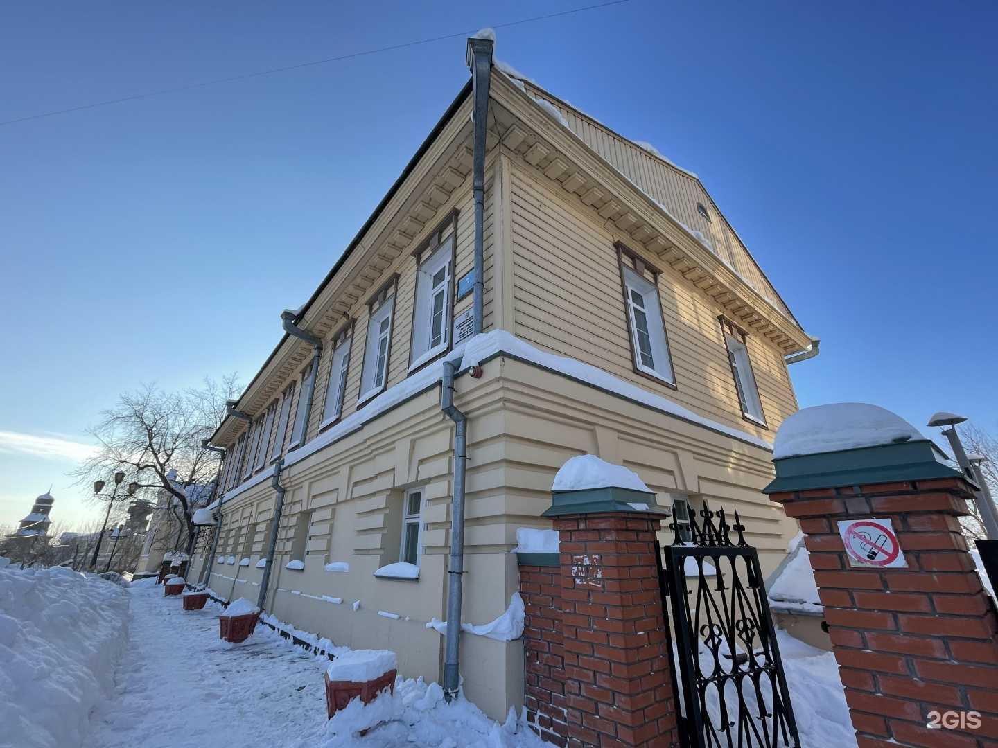 Отзывы на компанию Католическая гимназия в Томске c фото - фотография 2 из 2