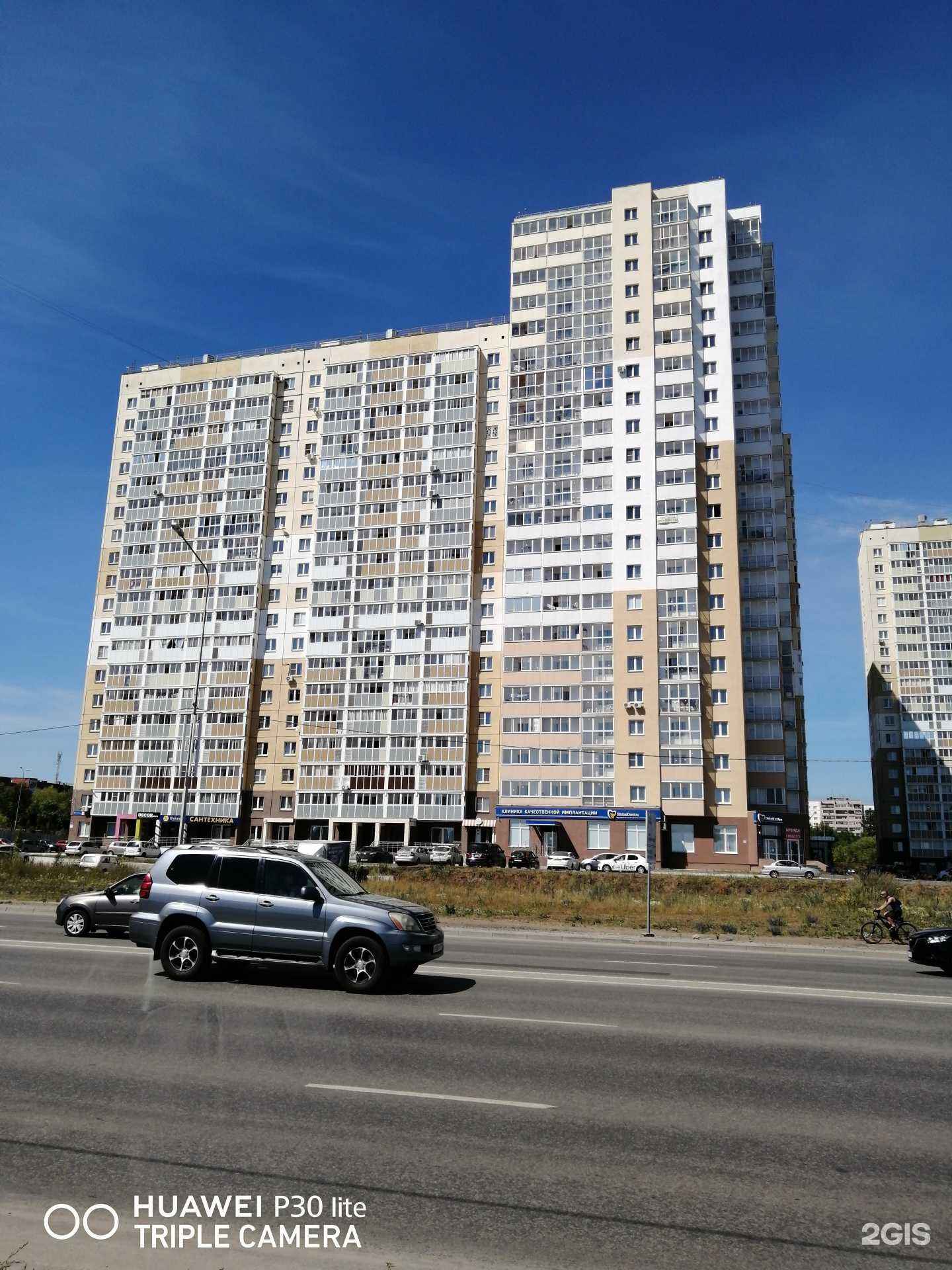 Отзывы на компанию Академриверсайдапарт в Челябинске c фото - фотография 2 из 2