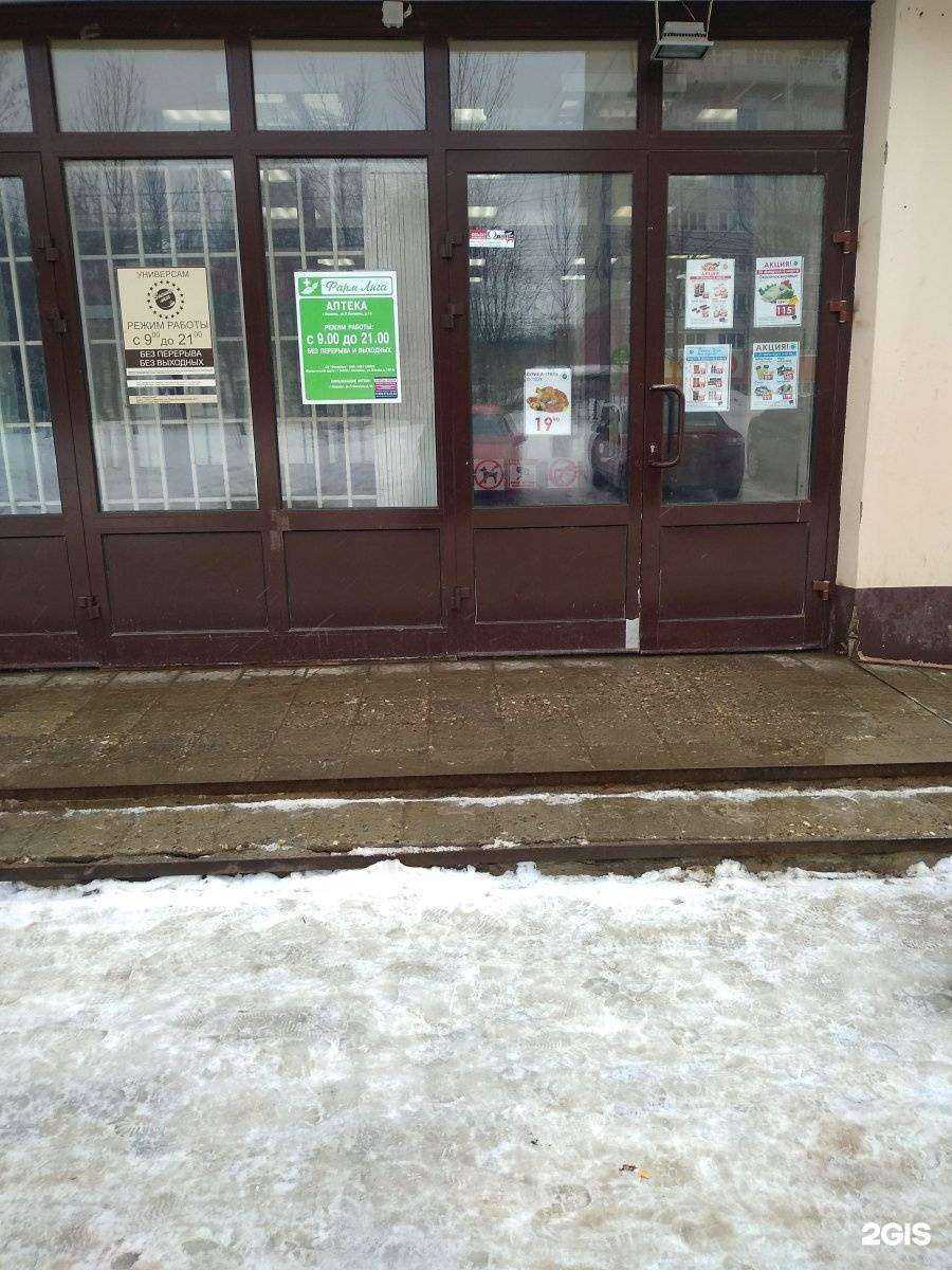 Отзывы на компанию Антей в г. Иваново c фото